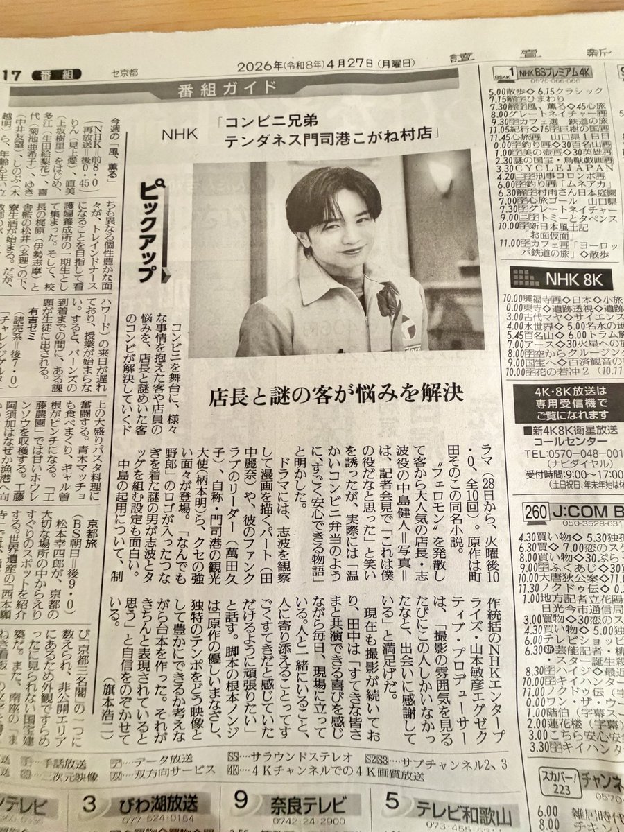 つぐみ❤️💙🩶💛 tweet media