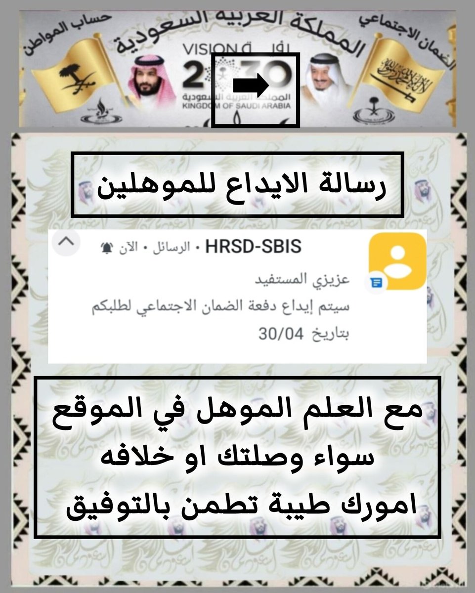 الضمان الاجتماعي (خالد) tweet media