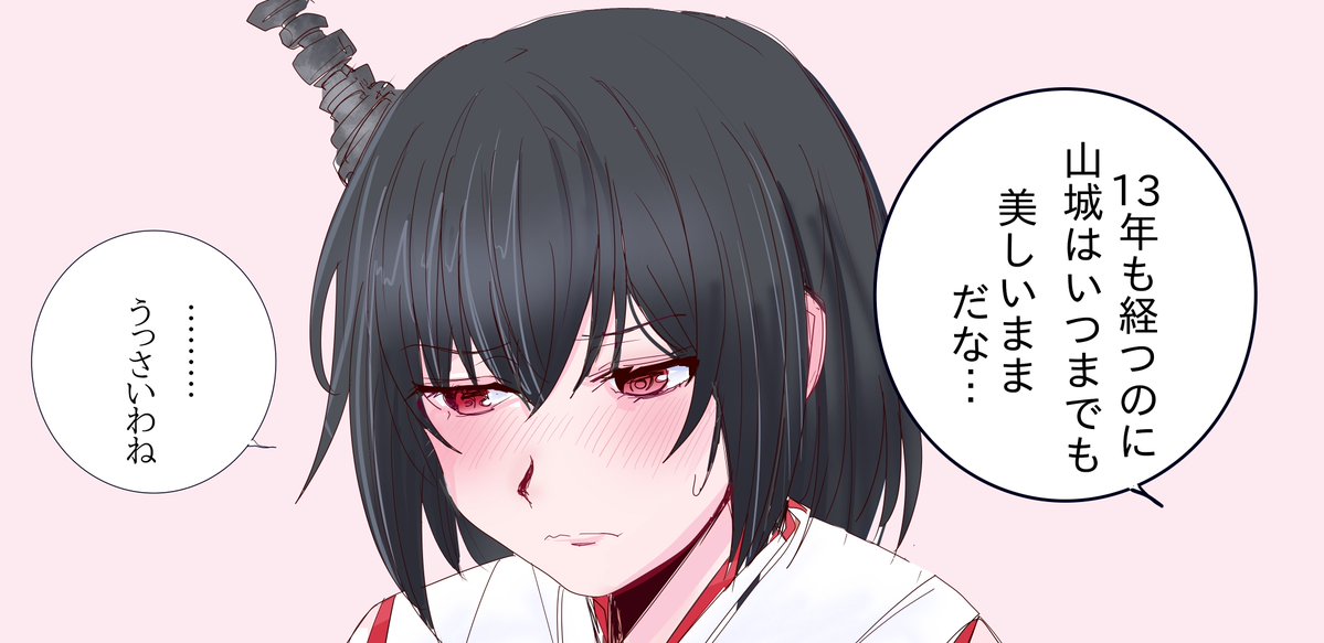 祥鳳さん大好き提督 tweet media