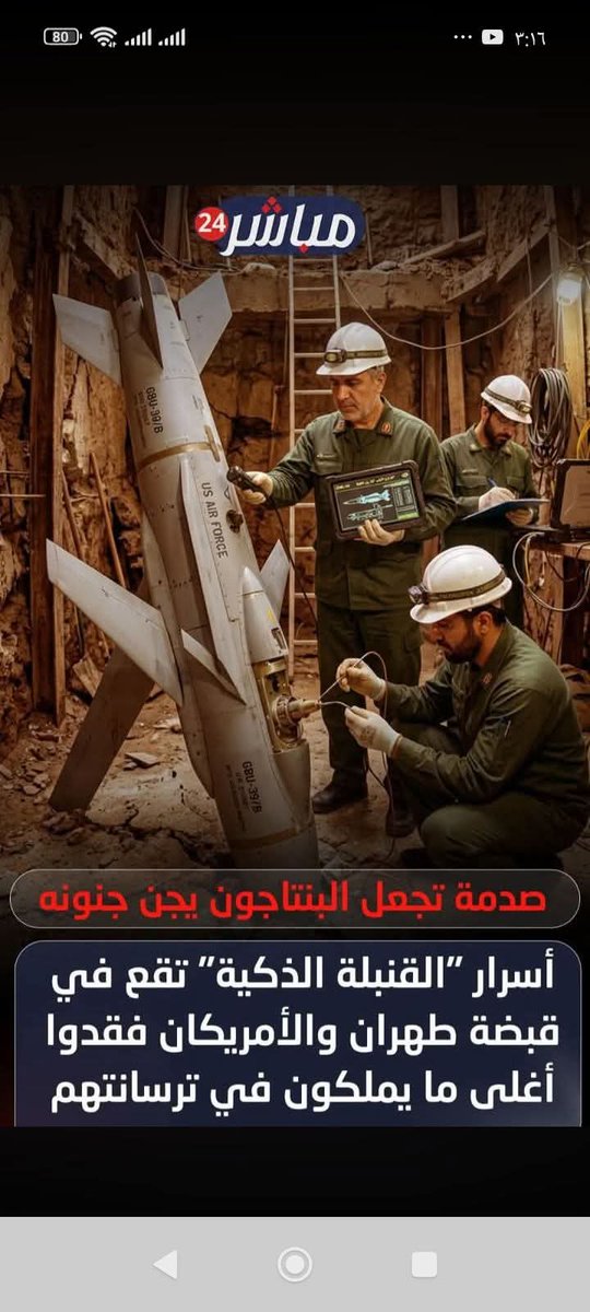 حارث المليكي بديل وكيل محافظة إب tweet media