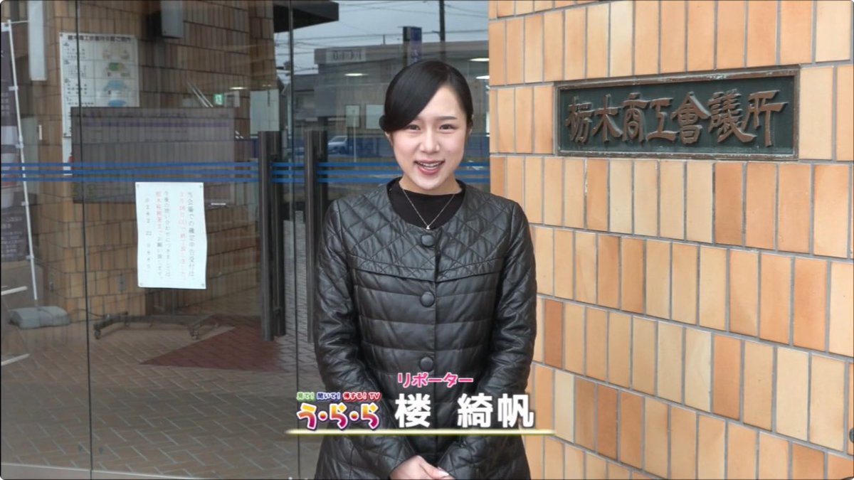 今回の #栃木うらら  #楼綺帆 さんです  #ライムライト #中矢邦子 さん #中野加奈子 さん #宮崎麗奈 さん #伊藤永夏 さん #高野桃子 さん #佐藤由菜 さん ##町田ゆり さん  #糸山仁恵 さん 
m.youtube.com/watch?v=Yj3S0O…