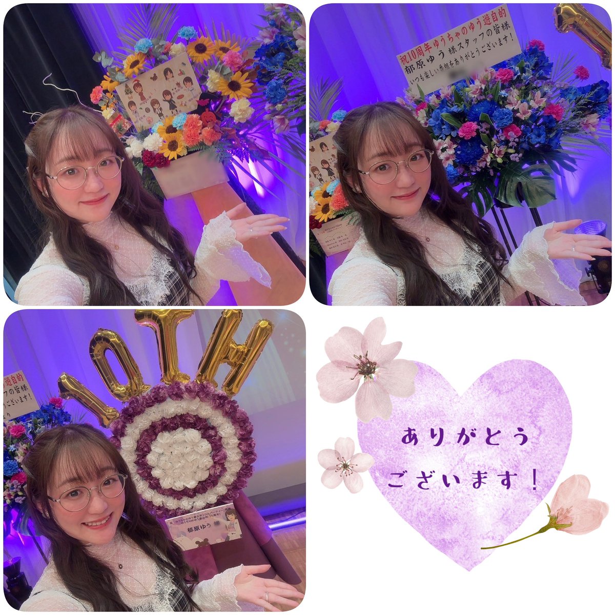 郁原ゆう tweet media