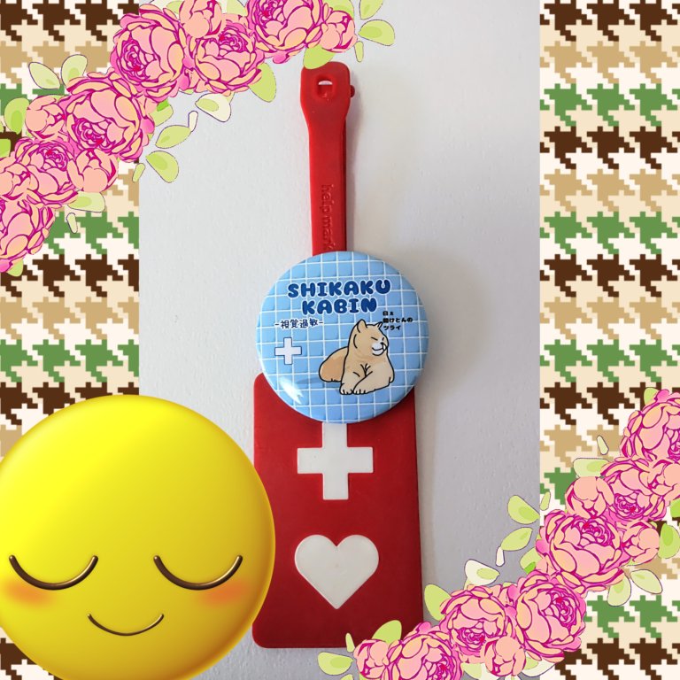 kinoren_works's tweet photo. 発達障がい・線維筋痛症などの缶バッジを販売中✨
オンラインショップ↓
KINO+REN's  WORKs 
https://t.co/fU1cHOg32Z

#発達障がい #発達障害 #ASD #ADHD #LD #聴覚過敏 #視覚過敏 #線維筋痛症 #認知症 #不��校 #アルコールアレルギー #缶バッジ #KINOREN #アダルトチルドレン #毒親 https://t.co/TuYVYiwYeW