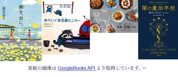 北杜市図書館 tweet media