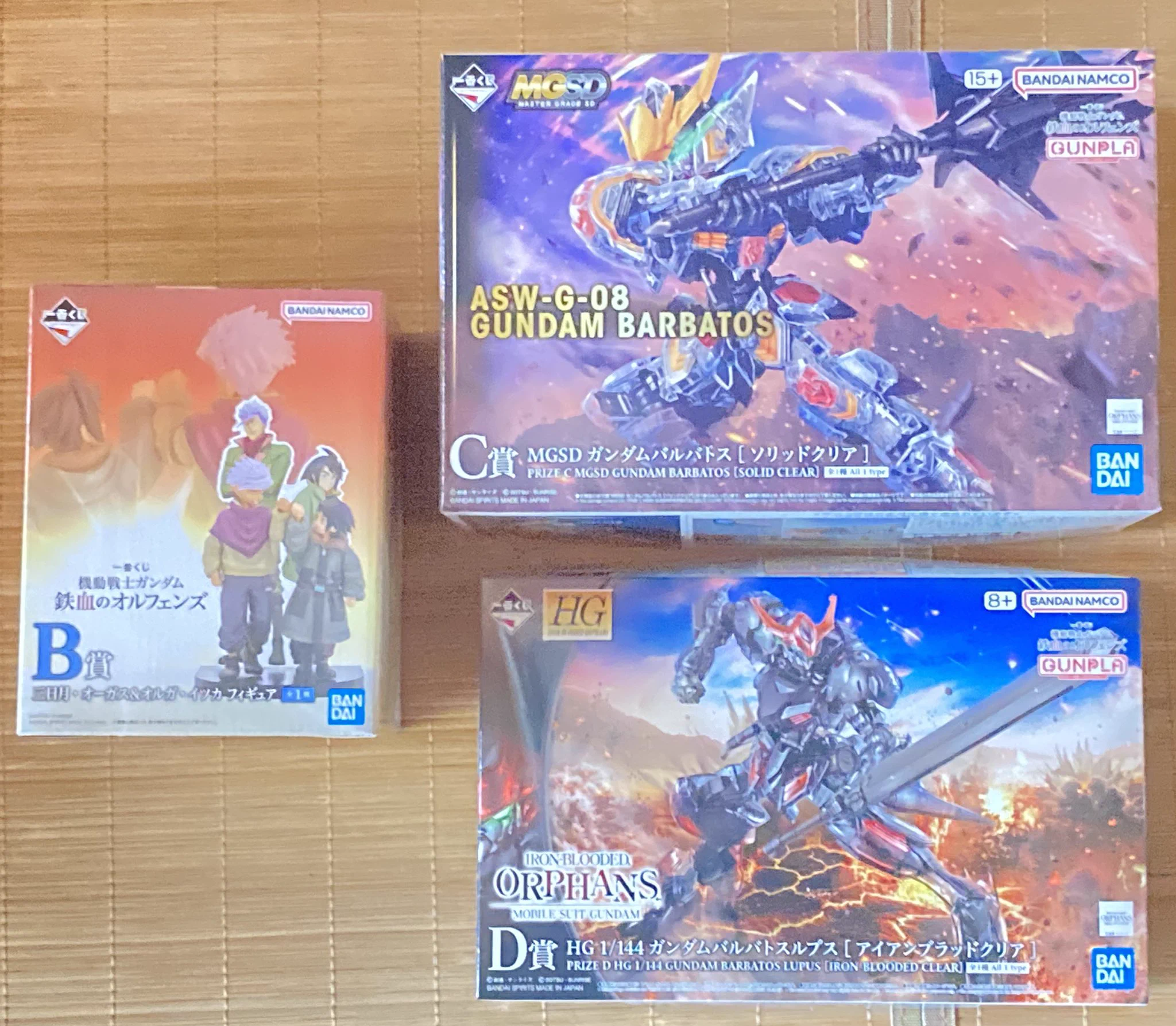 一番くじ（BANDAI SPIRITS） on X: 