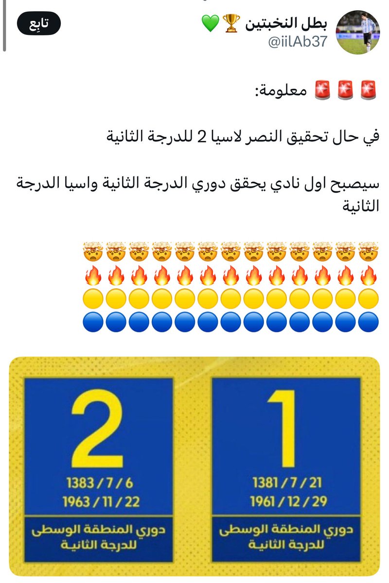 AB94448494's tweet photo. @majo00ode85 @Nawaf_STATS 🤣🤣🤣🤣🤣 https://t.co/D85JkQydMB