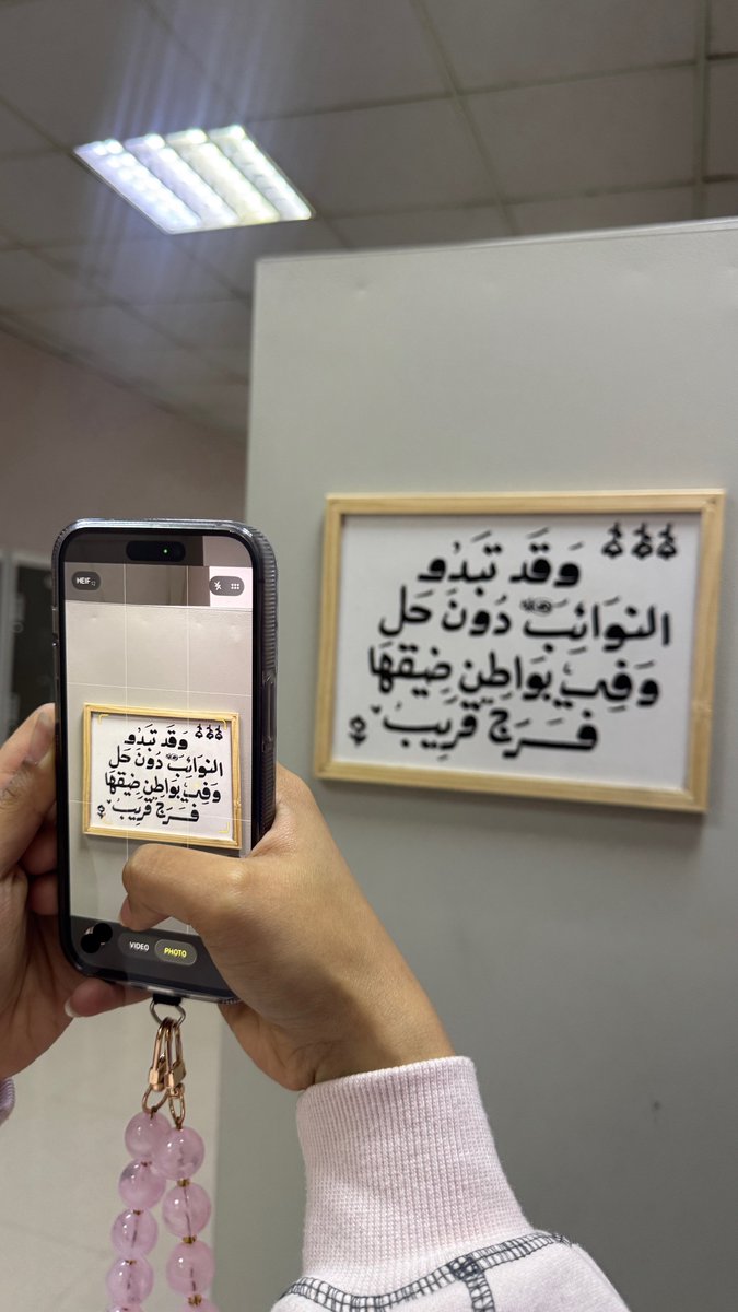 Fatima AlHawaj tweet media