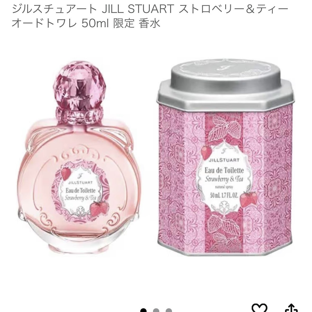 さき♡ tweet media