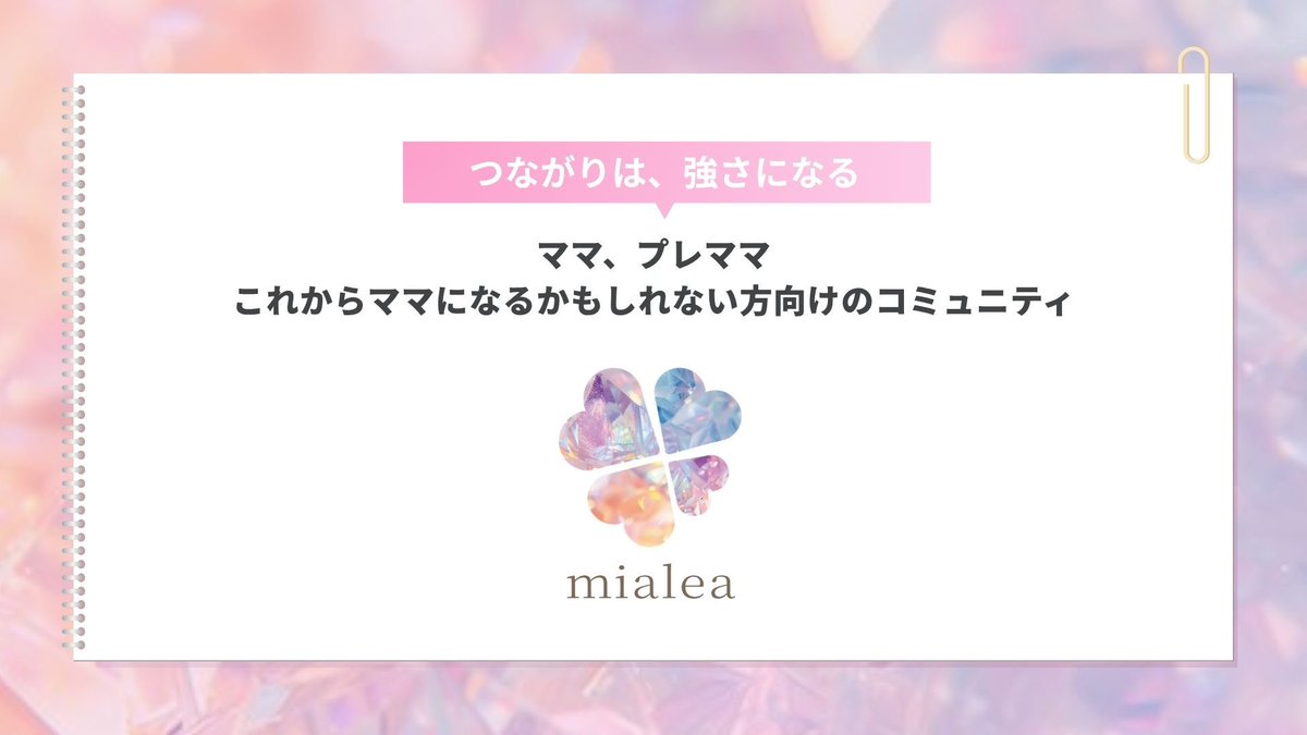 みふみ 🫧 ひとりじゃない をつくる人 tweet media
