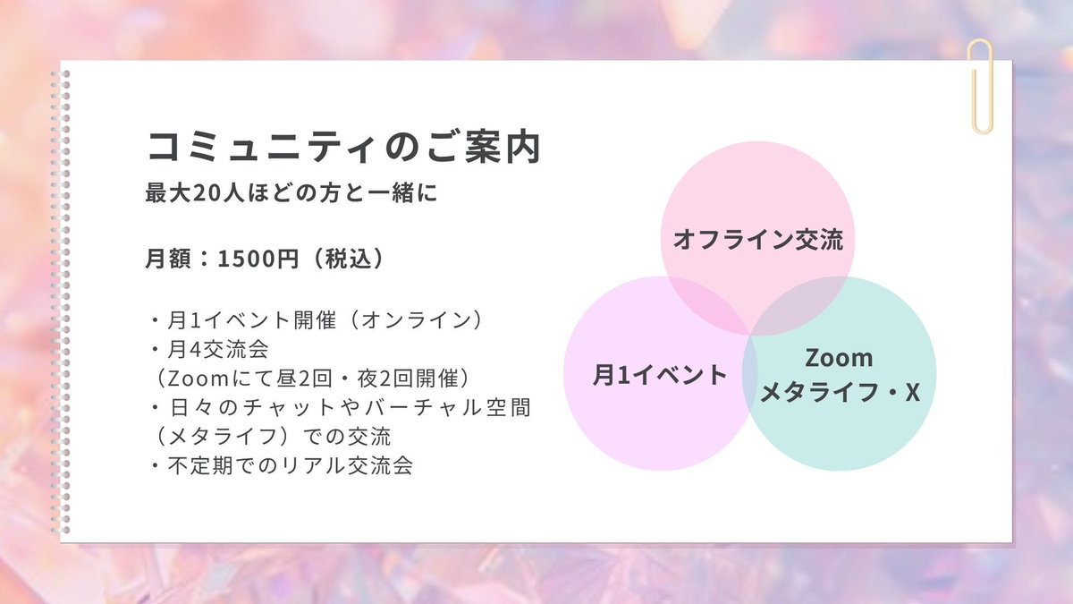 みふみ 🫧 ひとりじゃない をつくる人 tweet media