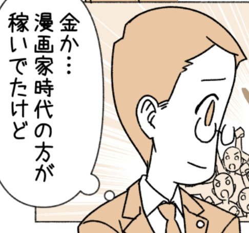 寄星蟲 tweet media