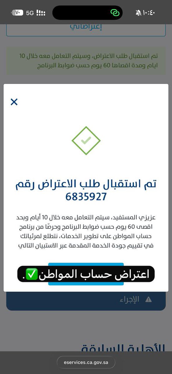 TA للخدمات الإلكترونية👩🏻‍💻 tweet media