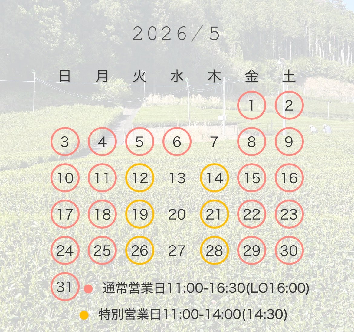 uemaru111's tweet photo. いつもありがとうございます！
5月の営業日のお知らせです！
どうぞよろしくお願いいたしますm(_ _)m

#cafeうえまる
#ゆるキャン△大井川
#ダムカレー https://t.co/XmsvKY5jOR