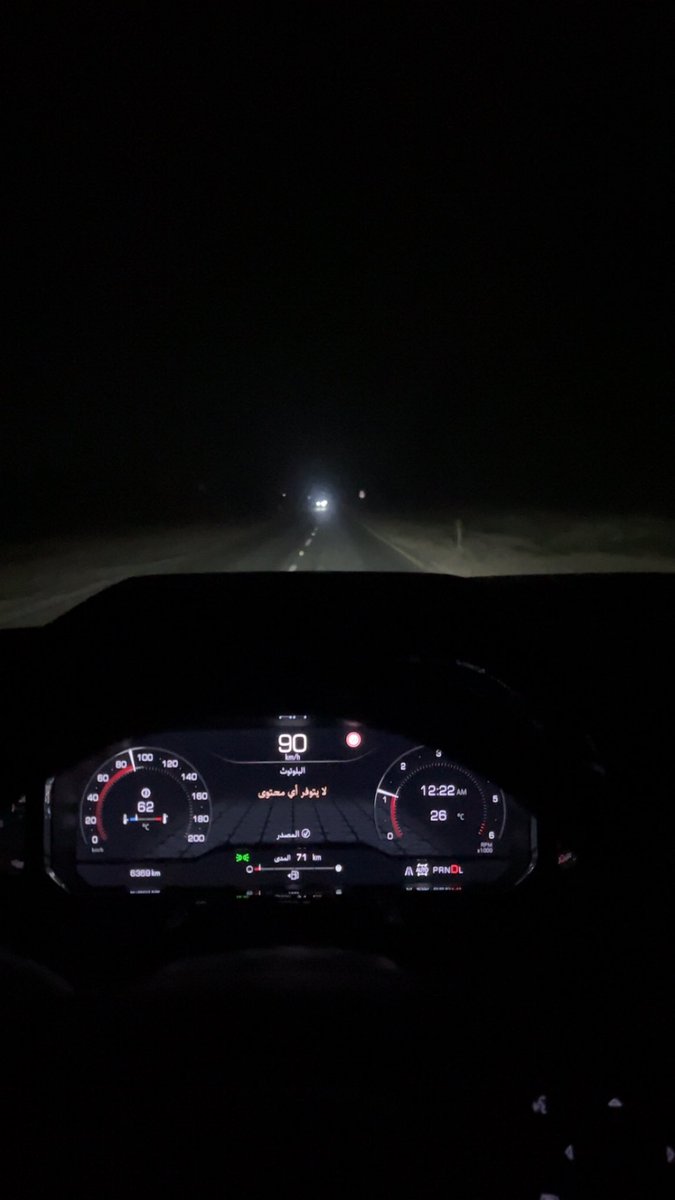 وايل tweet media