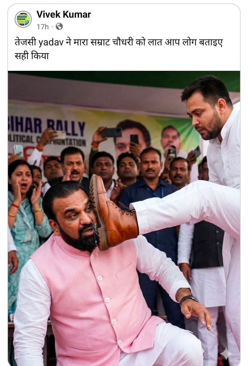 dipakraj6's tweet photo. @TejashwiYdvRJD @yadavtejashwi ji इस तरह के आदमी आपको गर्त में धकेलने का का कर रहा है जो इस तरह का फोटो बना रहा है https://t.co/VgijEhSnbP https://t.co/kPyc9jPFfG