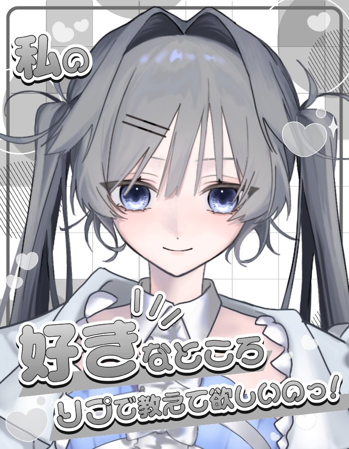 眠深凪沙🦈⏳@5/5~ﾊﾞﾅﾍﾞｲ tweet media