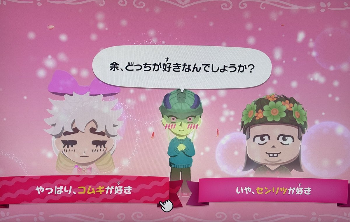 ナナネコ tweet media