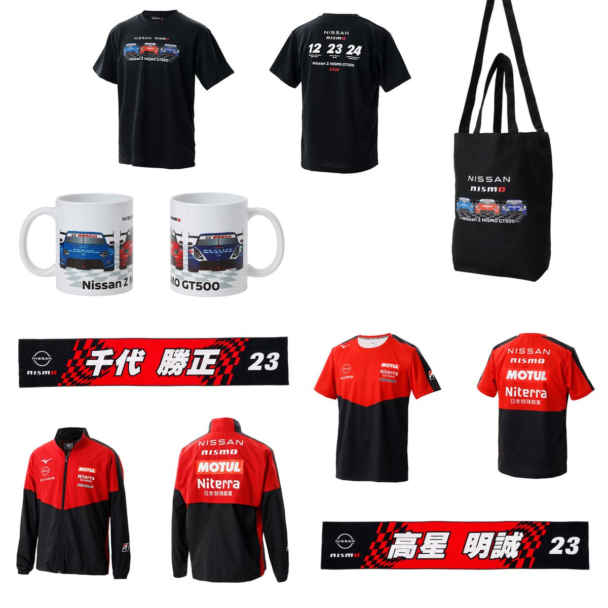 NISMO_JP's tweet image. 【#SUPERGT】

Rd.2 NISSAN/NISMOブース情報🆕🎏

お待たせしました‼️
今年のチームユニフォームのオーセンティックモデルをいよいよ発売✨
ドライバー応援タオルも販売します🔥
「マシンイラストを使ったグッズ」は3点追加しました

▼詳細
nismo.co.jp/news_list/2026…

#GoGoNISSAN2026
#NISSAN #NISMO