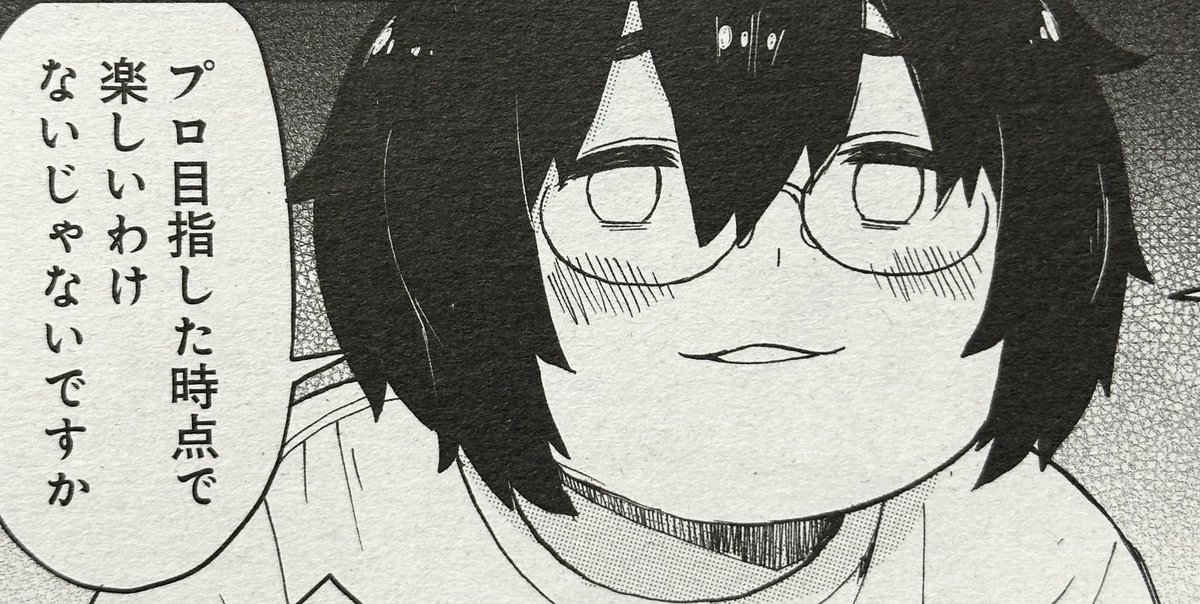 となりのモケイフェスティバル9 (@TGareki) / Posts / X