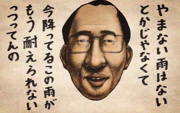 ぼっさん🇯🇵 tweet media