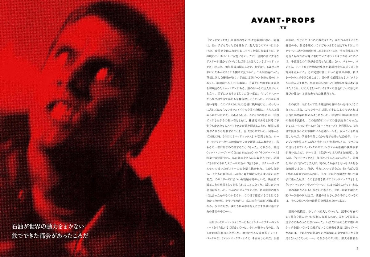 イイ映画🎬@シネマフロントライン tweet media