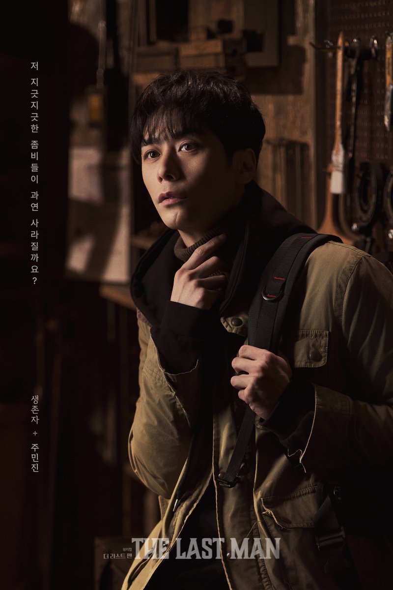[뮤지컬 #더라스트맨]

"저 지긋지긋한 좀비들이 과연 사라질까요?"

생존자 | 주민진

_
𝗠𝗨𝗦𝗜𝗖𝗔𝗟 𝗧𝗛𝗘 𝗟𝗔𝗦𝗧 𝗠𝗔𝗡
𝟮𝟬𝟮𝟲.𝟬𝟲.𝟬𝟵 - 𝟬𝟴.𝟬𝟵
링크더스페이스 1관