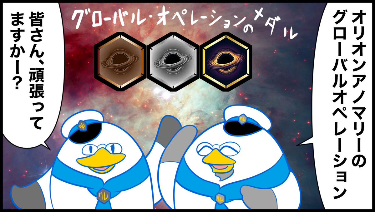 Snwapple tweet media