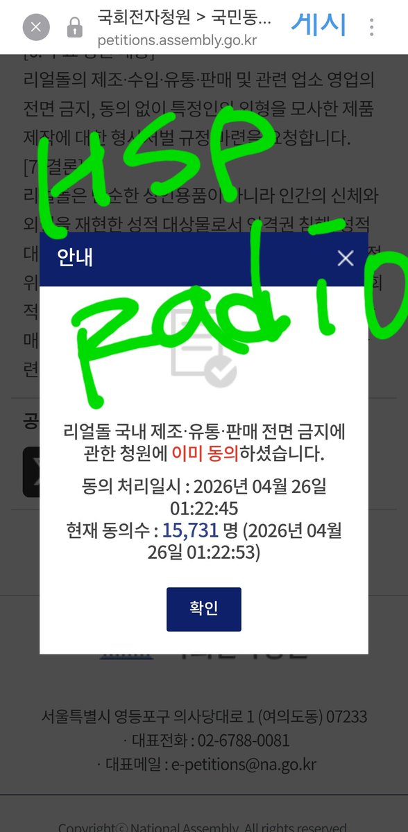 저전력모드🌱 tweet media