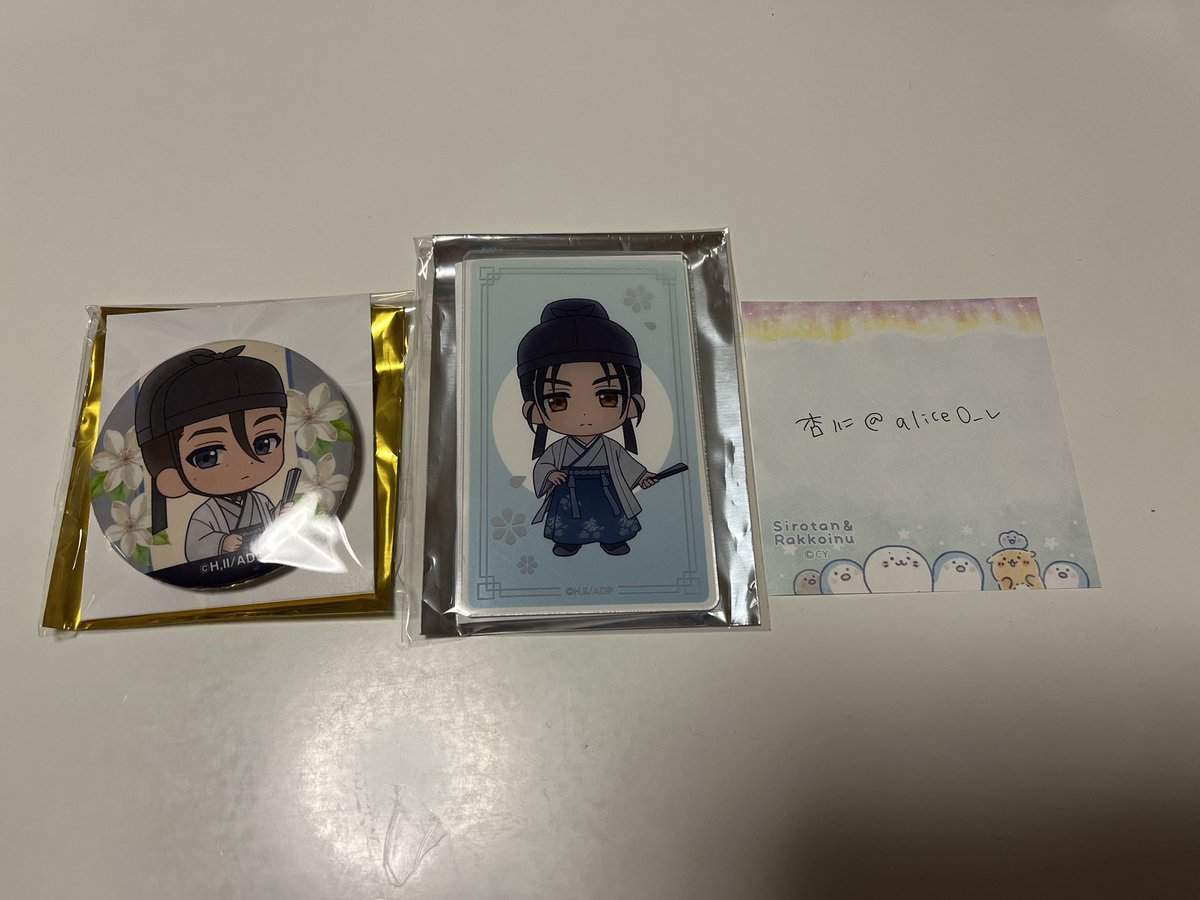 杏仁 tweet media