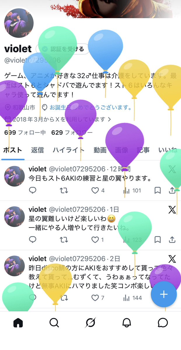 violet tweet media