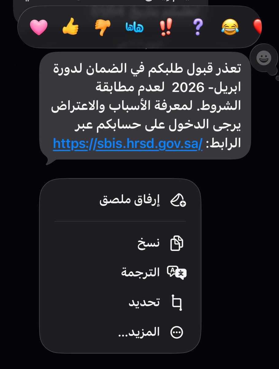 صالحه𓋜.. tweet media