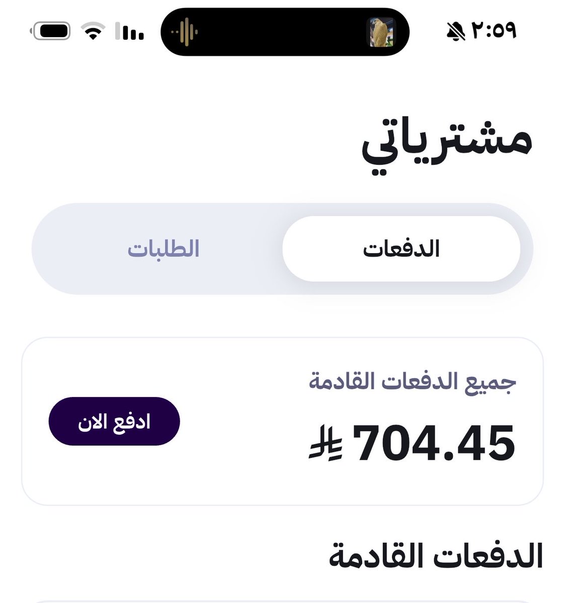 صالحه𓋜.. tweet media
