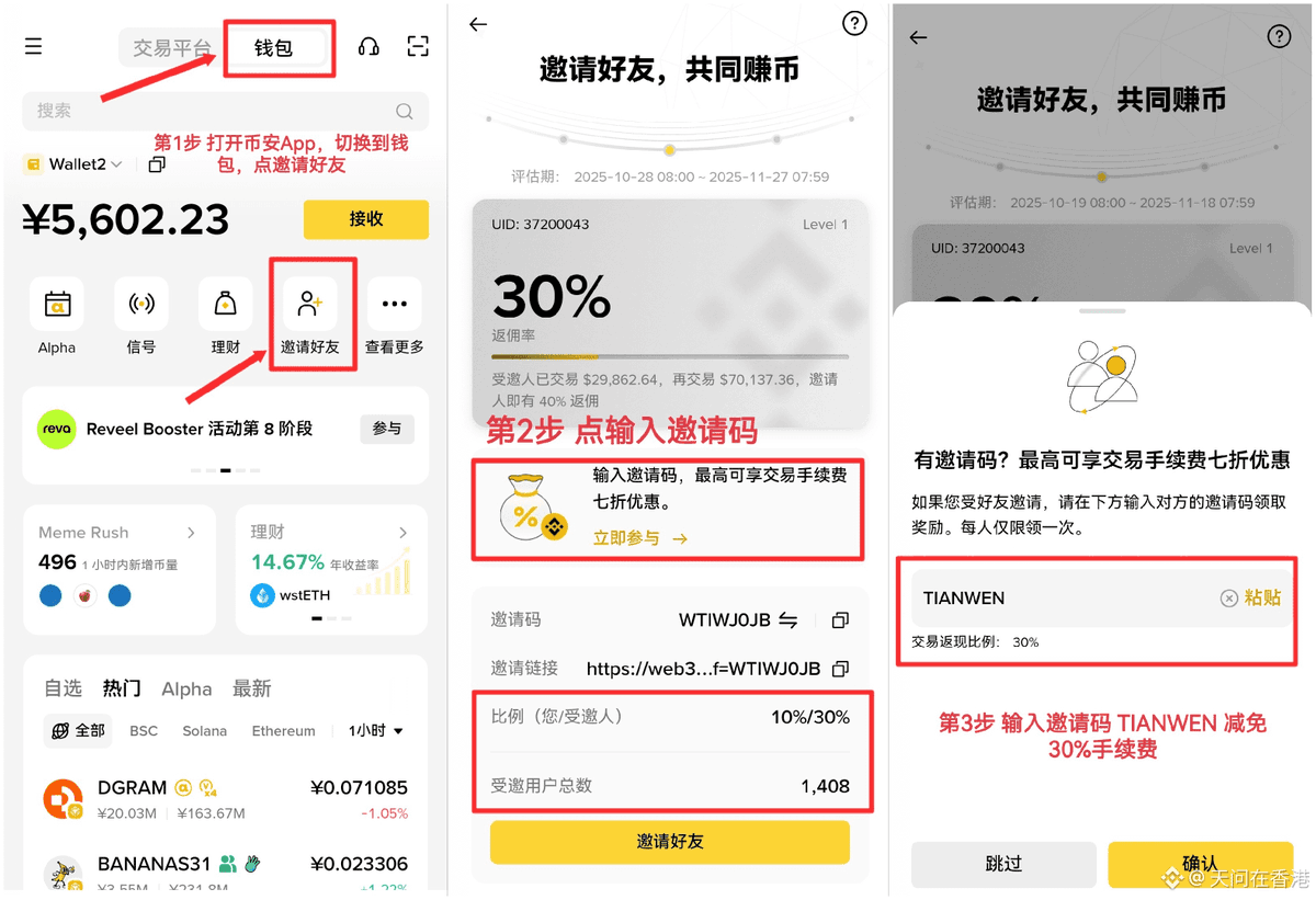 天问在香港 tweet media