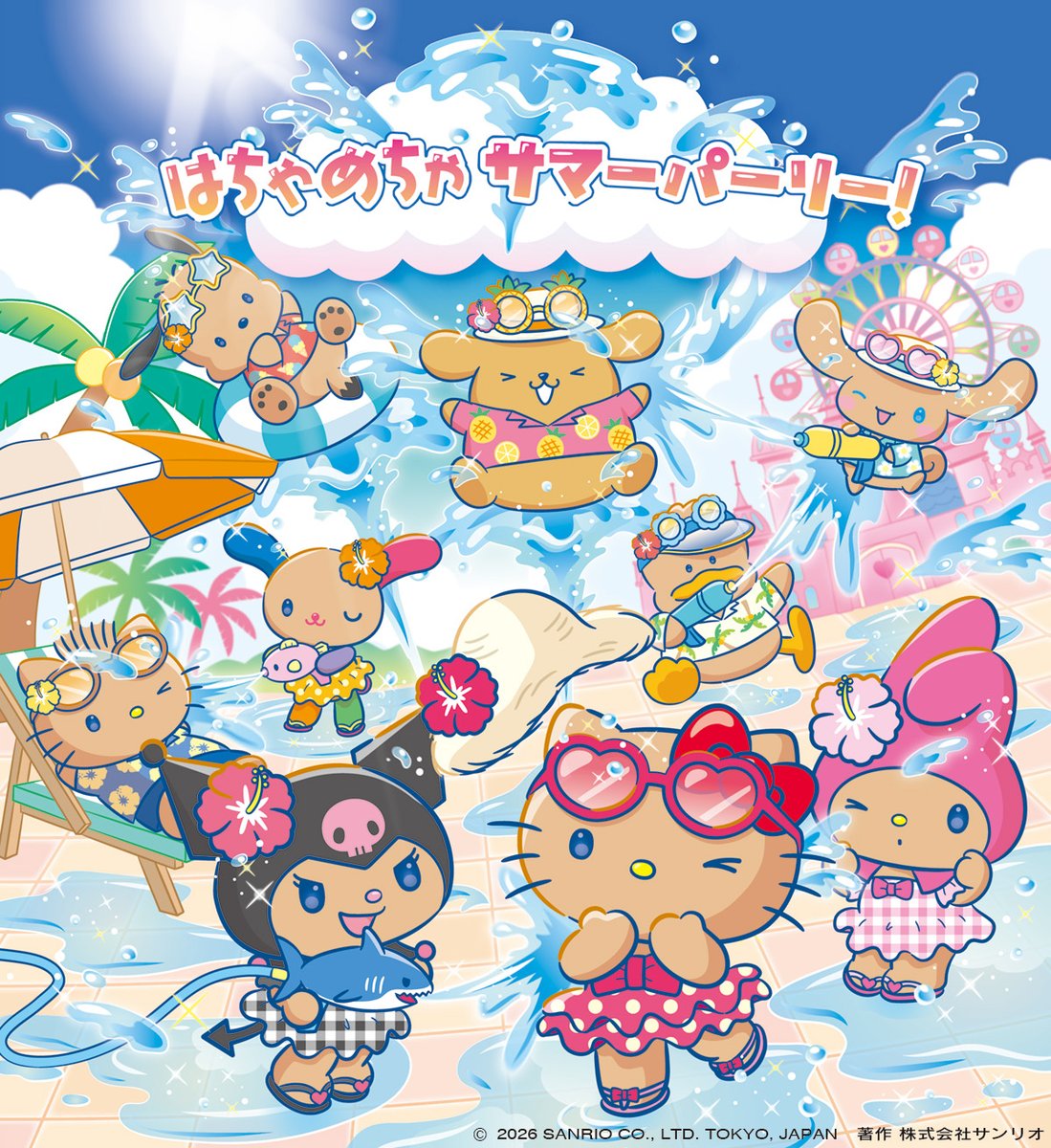 ハーモニーランド【公式】 tweet media