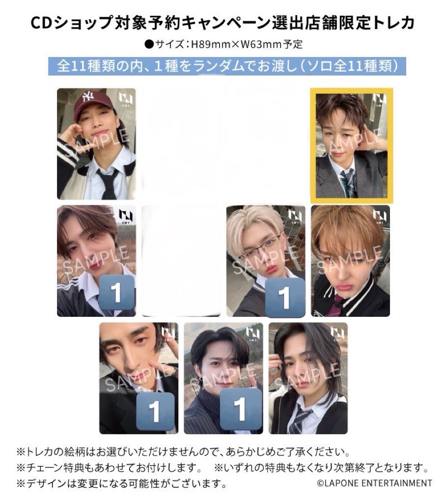 199711aa's tweet photo. INI PULSE トレカ 交換

譲
Amazon 髙塚
楽天 池﨑 田島
HMVオンライン 佐野 田島 藤牧
タワレコ店舗 木村 後藤 許
タワ渋 池崎 佐野
D.U.N.K 木村
選出 佐野 高塚 西
リミスト 許 高塚 松田
TSUTAYA ましかく木村 田島 許
未使用シリアル

求→🟥 >🟨 続きます
西 尾崎 木村 許 佐野

渋谷手渡し 郵送 https://t.co/fsXMNAf4eU