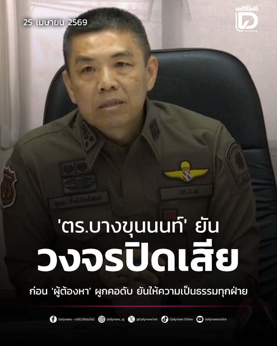 ທつສ tweet media