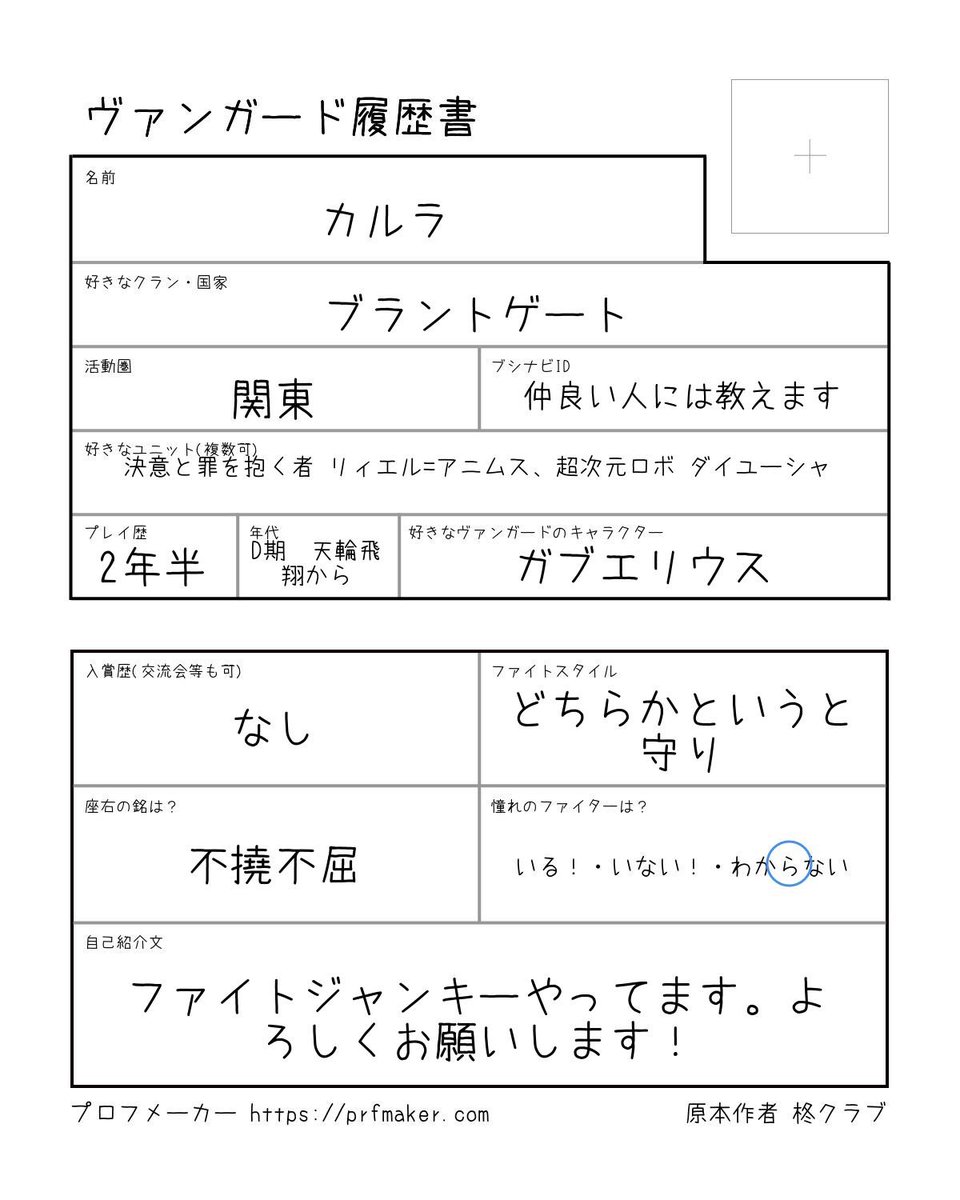 カルラ tweet media
