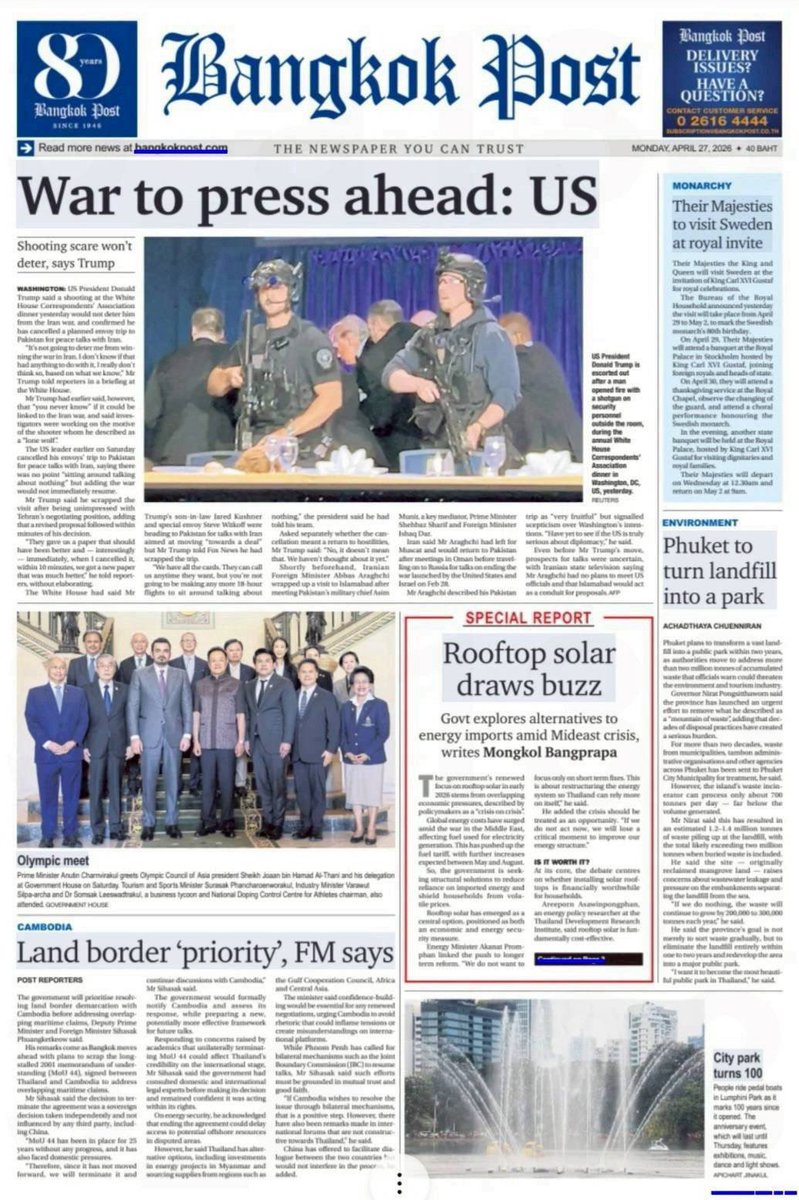 motorwars's tweet image. หน้า 1 หนังสือพิมพ์ฉบับต่างๆเช้านี้
ไทยโพสต์ มติชน Bangkok Post ผู้จัดการรายวัน
วันที่ 27 เมษายน 2569
27 April 2026
#Thailand #newspaper #frontpage