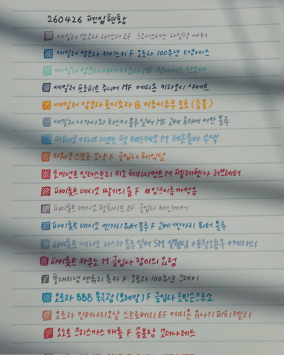 로로 💌 tweet media