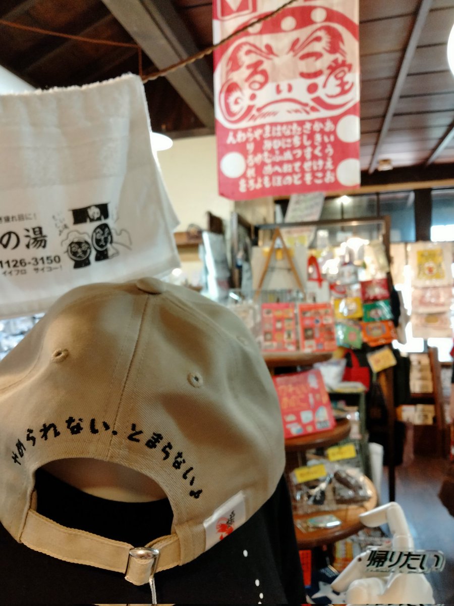 もじとあそぶ雑貨店　凸凹ことのは舎 5/22〜24森、道、市場 tweet media