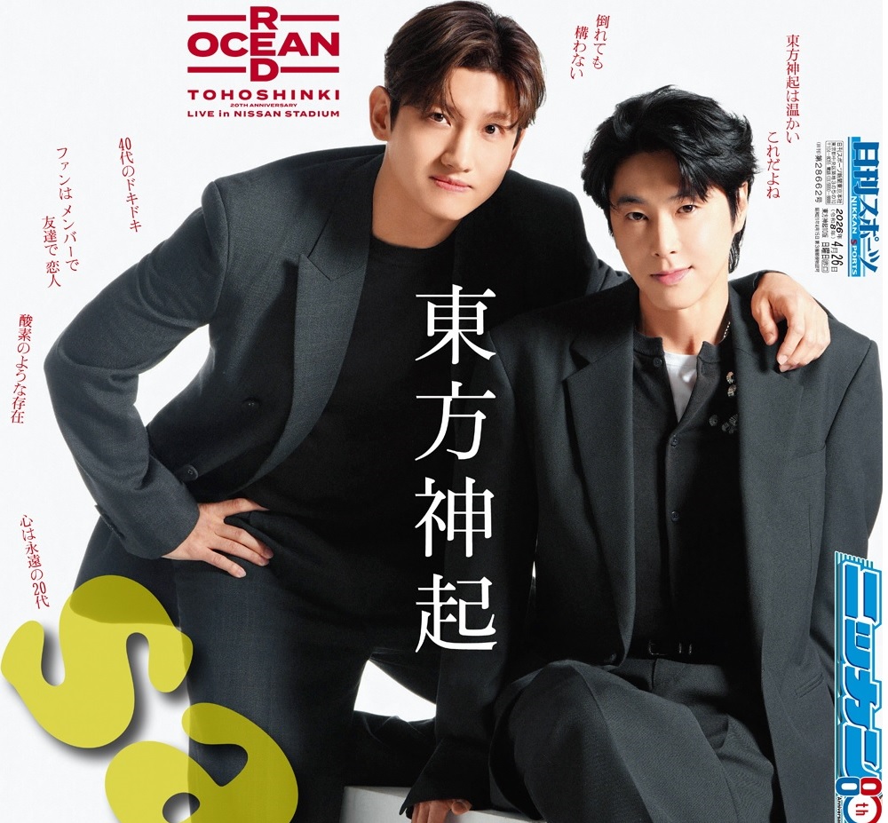 日刊スポーツＳＨＯＰ tweet media