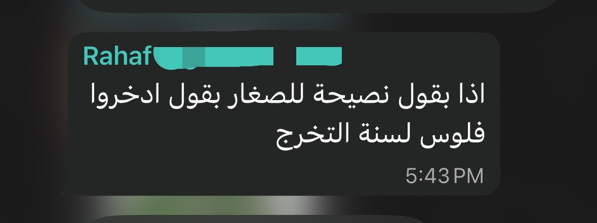 Raghad Saleh🎓 tweet media