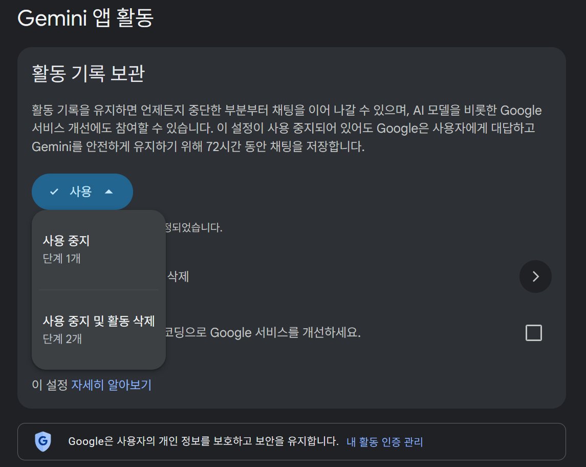 hyunbinseo97's tweet image. Google은 몇 단계짜리 액션인지를 알려주네 #UX

번역이 직관적이진 않은데
사용 중지 - 1 step
사용 중지 및 활동 삭제 - 2 step