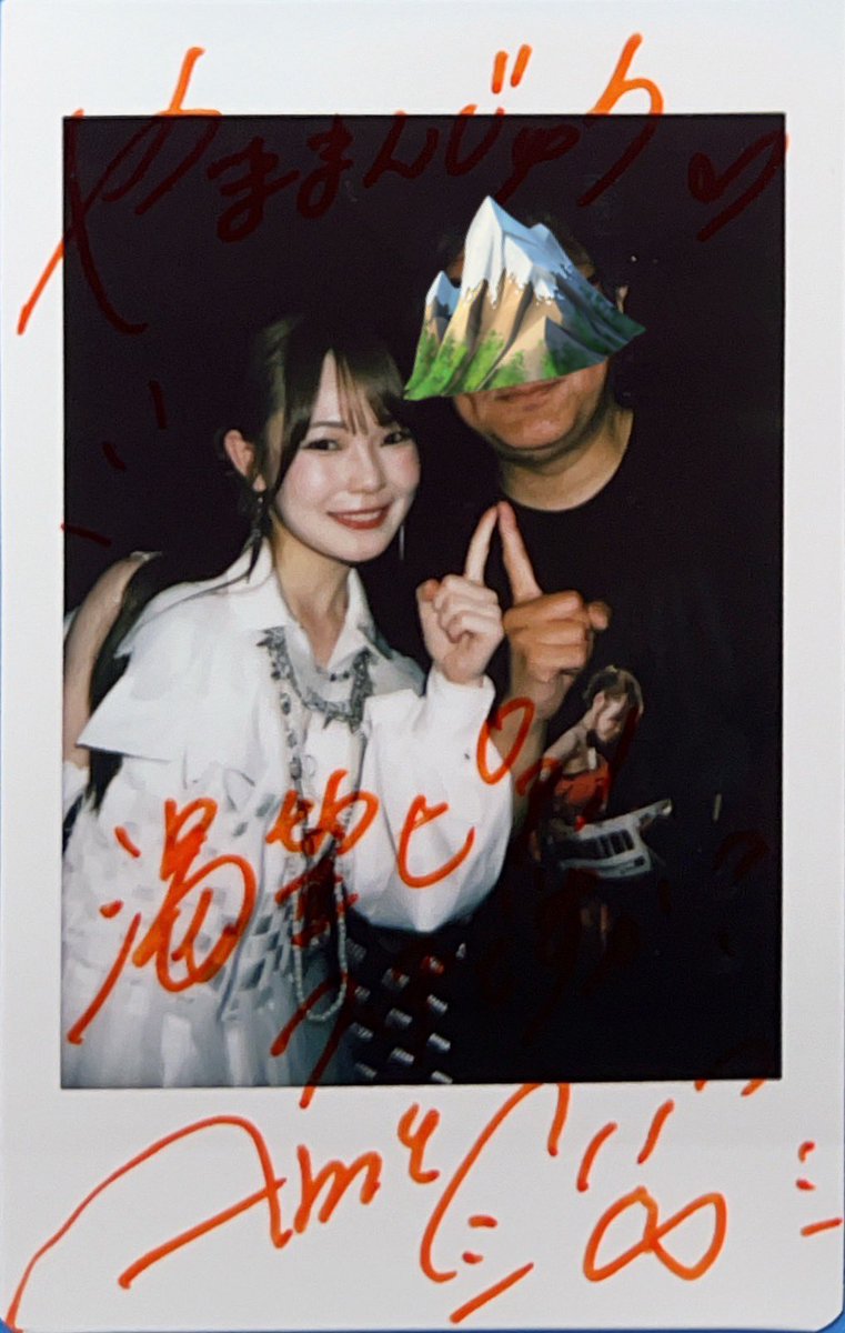 Gelda6673's tweet image. 2026.4.26
トイモイ祭@東京キネマ倶楽部

初めてのトイモイ祭(ラブコ群馬の出張版は行った事あるけど)は最高のイベントだった
後ろでも楽しかった☺️
時間の関係でCiON以外の特典会には行けず💦

#シーオン
#Finally
#unSea
#トイモイ祭2026