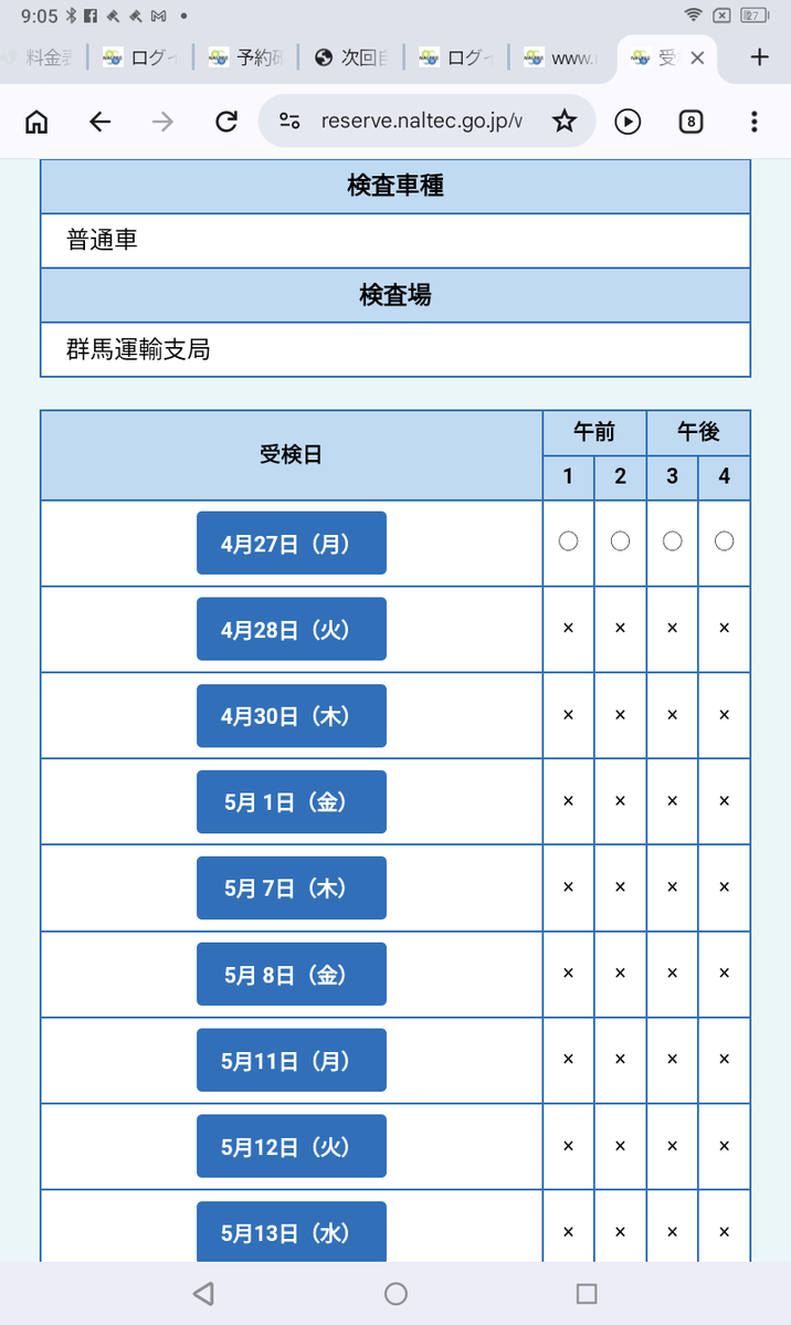けんけんさん tweet media