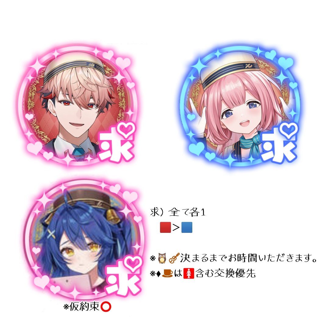 ぬち@お取引垢 tweet media