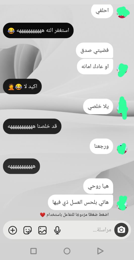ذكريات مثيرة ع🤍 tweet media
