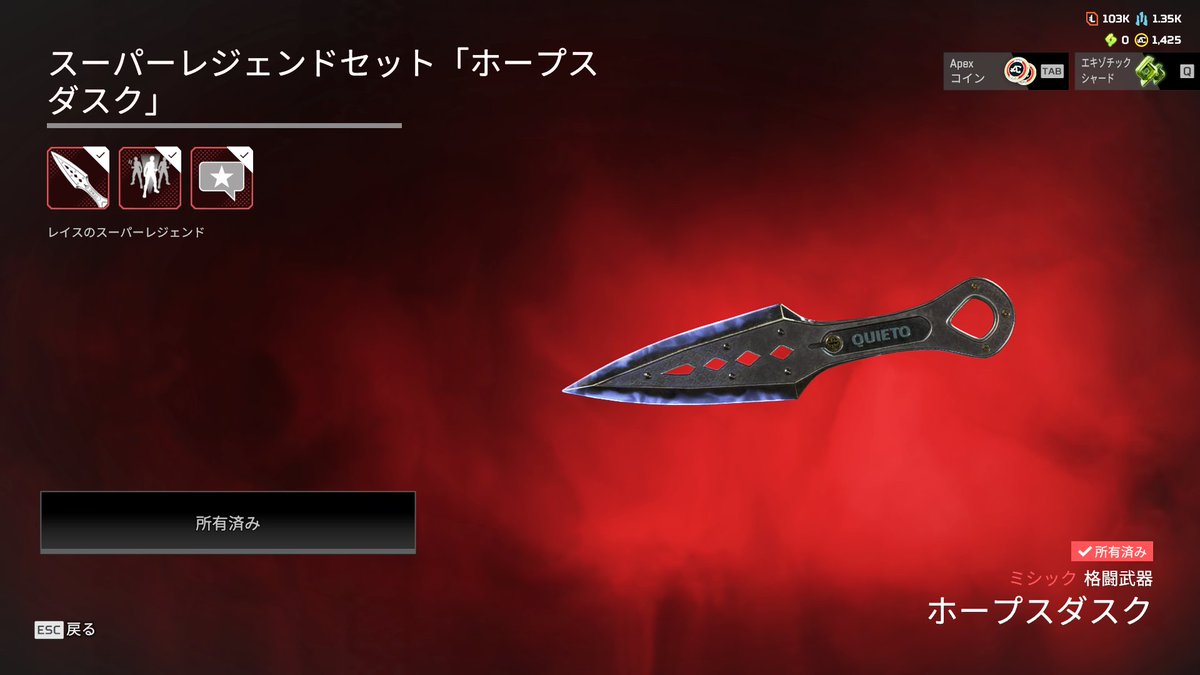 APEX-VALOアカウント販売 実績5000件以上 tweet media