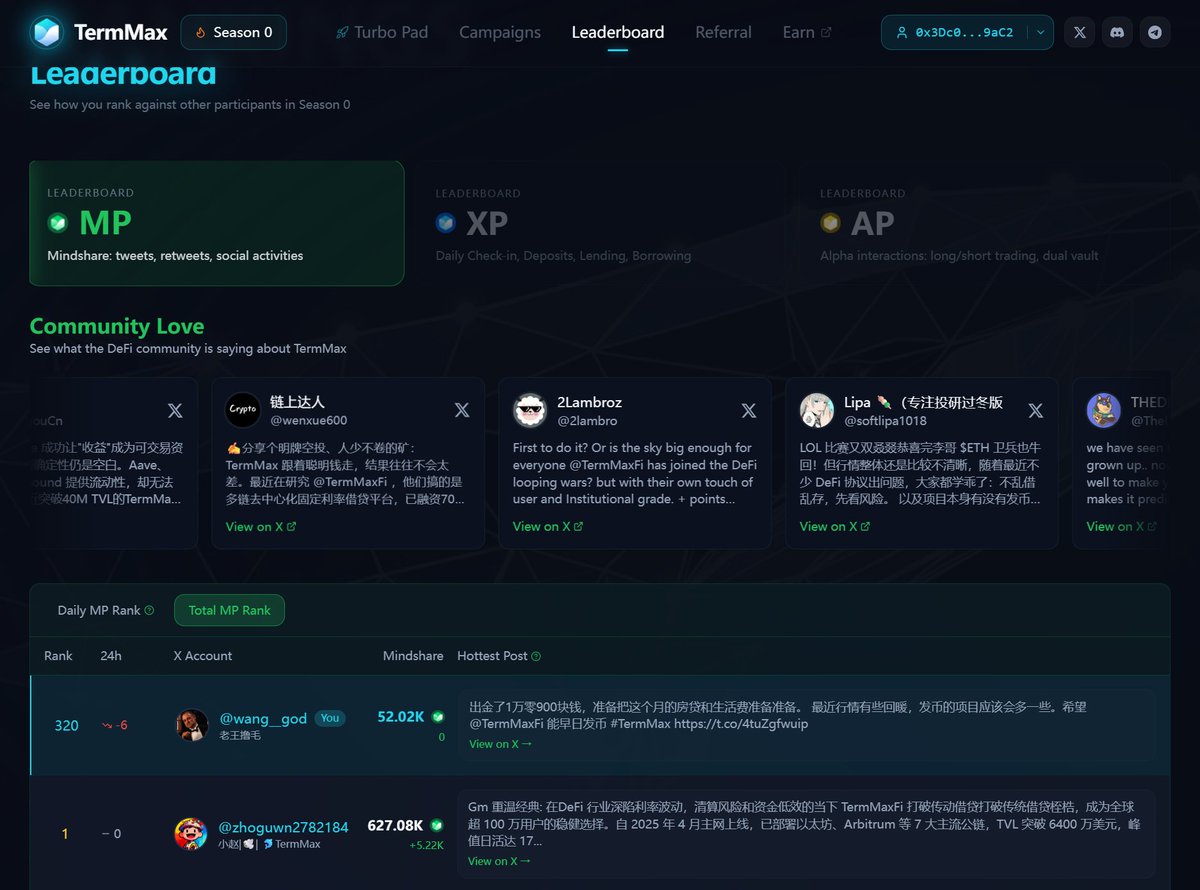 老王撸毛 tweet media