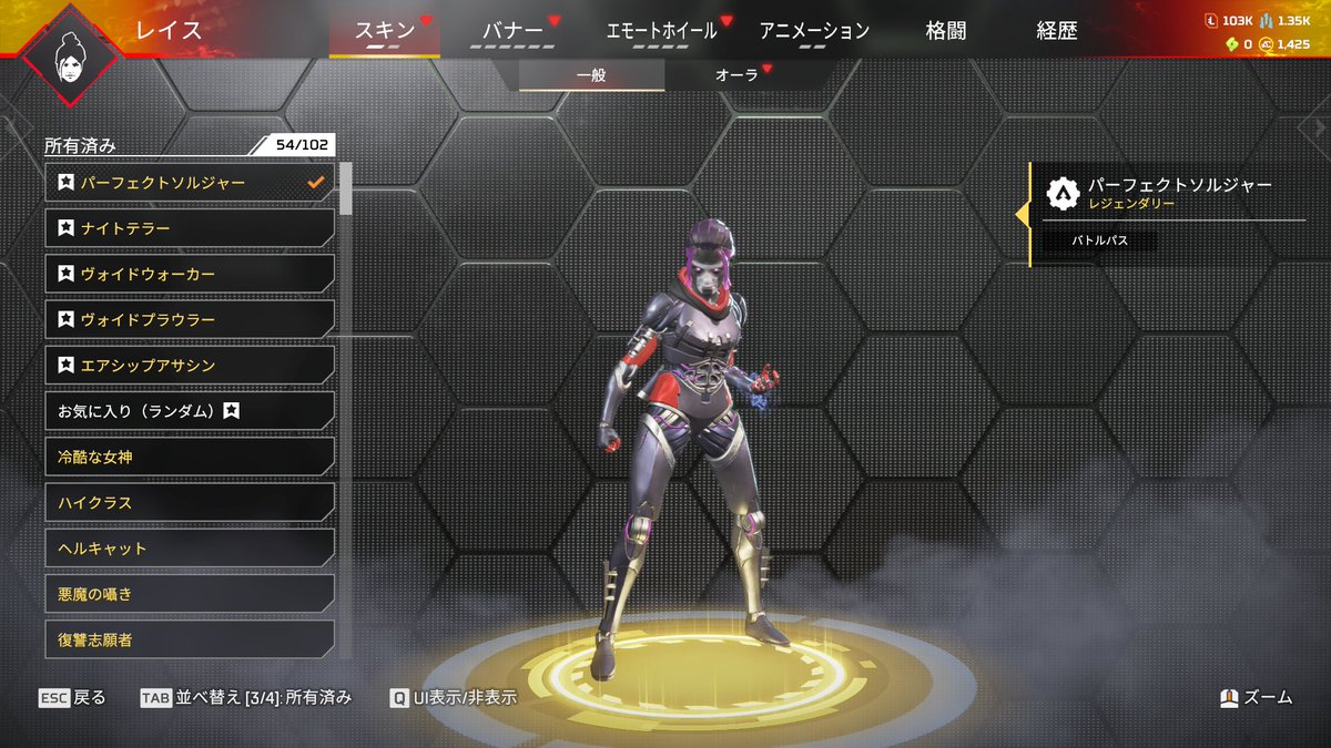 APEX-VALOアカウント販売 実績5000件以上 tweet media
